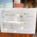 남구-47 | 광주 남구 빵집 양림동 양인제과 후기