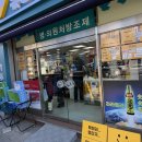 친절한마음약국