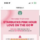 불닭발땡초동대문엽기떡볶이 유천점