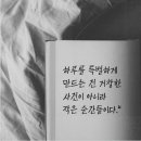 거창한 하루 이미지