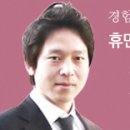 57회 창업 옛날 자수성가자와 현대인의 자수성가의 차이 이미지