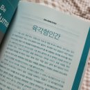 봉추찜닭가재울뉴타운점 이미지