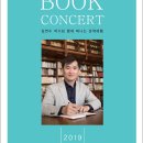 도시로 떠나는 문학여행 이미지