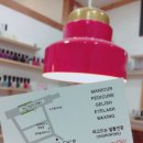 비숍(b shop)
