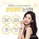 나눔성형외과 이미지