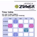 제시카줌바스튜디오 이미지