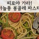 의사의식탁