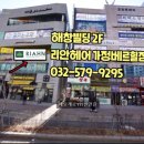 대성베르힐아파트 건너 네이버블로그