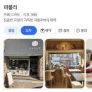 머거볼래 | 26년 잘 되는 주파수