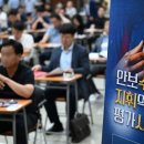 종북 세력 국회 진입으로 더욱 시급해진 대공수사권 복원 이미지