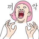 신동아반점 이미지