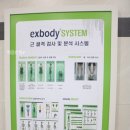 참바른체형관리 이미지