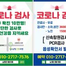남평신통의원 네이버블로그
