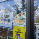 CU예성여고 이미지