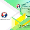 여수장애인국민체육센터 이미지