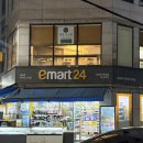 이마트24 대구 삼덕점 | 대구 신상 북카페 초고록