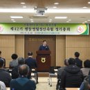 평창축협 본점 이미지