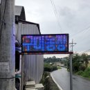 김진성농장 이미지