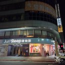 저스트원짐(JUSTONEGYM) | [대만] 타이베이 ⑦ : 가성비 호텔, '저스트슬립 시먼딩'과 '시저 메트로 타이베이'
