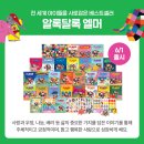 군산 쥬쥬 어린이 서점 이미지