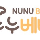 쪼꼬베베 네이버블로그
