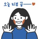 오무선미용실(반월당점)