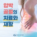 김남훈한의원 네이버블로그