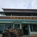 학현경로당 이미지