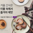 간식마켓 이미지