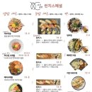 스시공간 - 파주시 미래로 369-65 | 스시공간