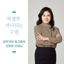 글벗국어입시진학지도학원