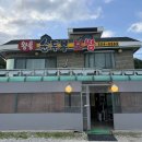 종가집족발 | [남양주] 100% 국산콩 두부와 보쌈의 만남! 가운로 '왕릉순두부보쌈' 솔직 후기