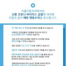 이튼치과 이미지