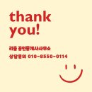 전주한들초등학교 이미지