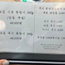 모락로 | 의왕 오전동 맛집 건하재 내돈내산 솔직후기