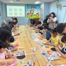 광천지역아동센터 이미지