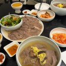 한지3길 | 종로 곰탕 맛집 맑은곰탕 고음 종로점 고음탕 수육 잔술 만두 가격 맛 솔직 후기