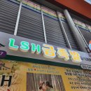 만세시장족발 이미지