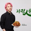 [쇼트트랙]곽윤기, 황대헌보다 먼저 '치킨연금' 수령…치킨 광고모델 발탁(2022.03.08) 이미지