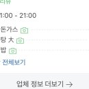 칠성로2길-4 이미지