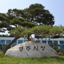 소백환경 이미지