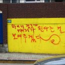 무화과나무아래