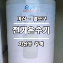 자산동300 이미지