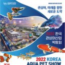 테라핀아쿠아
