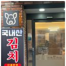 고기에반하다 네이버블로그