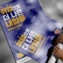 더앤디로그 이미지