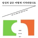 문어책방