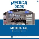 [<b>티앤엘</b> 소식] 📍<b>티앤엘</b> 2025년 MEDICA 박람회 참관