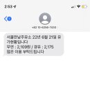 전송주유소 이미지