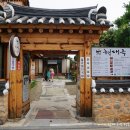 전주맑은약국 네이버블로그